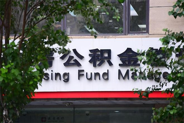 承德封存满六个月提取流程（承德封存满六个月提取流程,没有单位解除劳动合同证明）